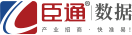 臣通數(shù)據