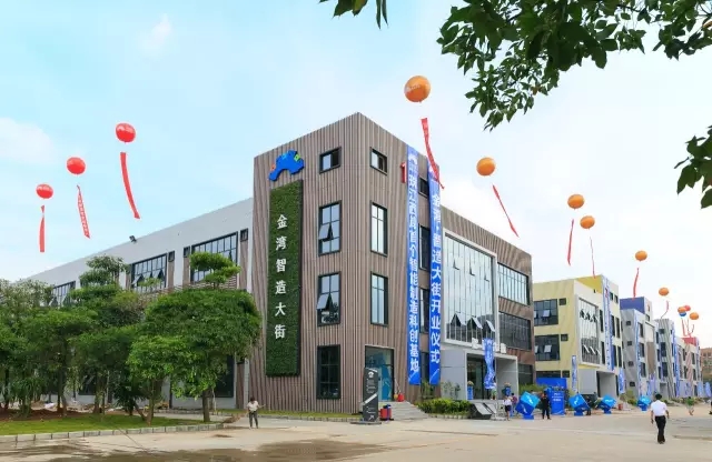 金灣智造大街——珠海智能制造的樣本園區(qū)！