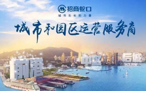 2018年，產(chǎn)業(yè)園區(qū)并購的“紅與黑”