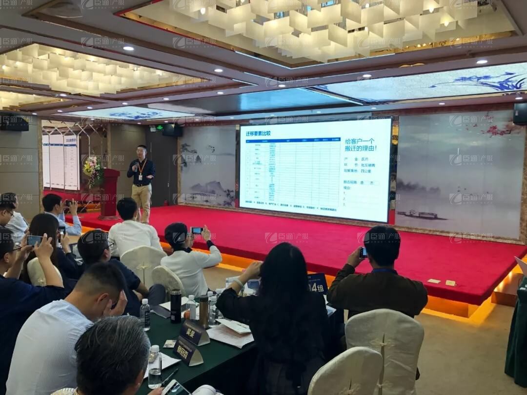 精準(zhǔn)定位，招商破局，第17期產(chǎn)業(yè)園區(qū)董事匯圓滿落幕！