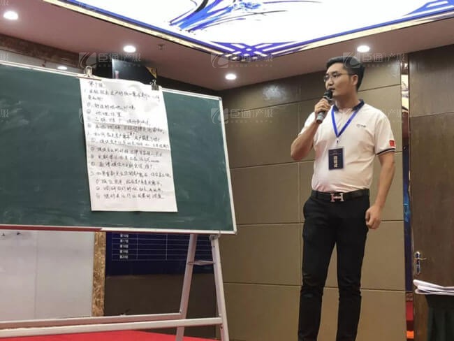 精準(zhǔn)定位，招商破局，第17期產(chǎn)業(yè)園區(qū)董事匯圓滿落幕！