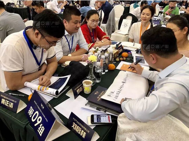 精準(zhǔn)定位，招商破局，第17期產(chǎn)業(yè)園區(qū)董事匯圓滿落幕！