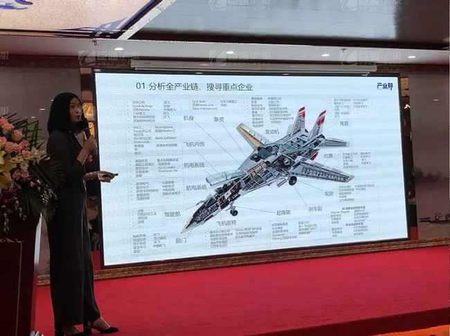 精準(zhǔn)定位，招商破局，第17期產(chǎn)業(yè)園區(qū)董事匯圓滿落幕！