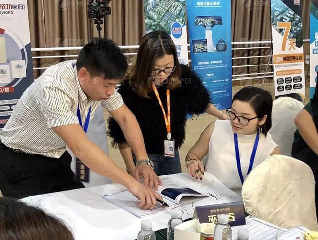 精準(zhǔn)定位，招商破局，第17期產(chǎn)業(yè)園區(qū)董事匯圓滿落幕！