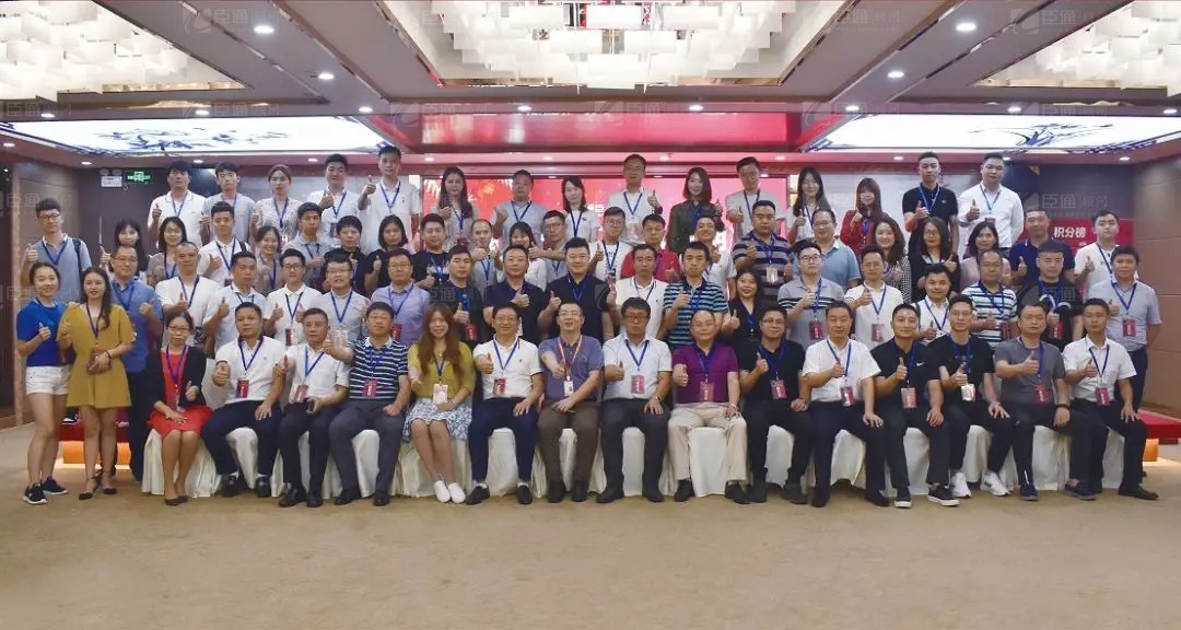 共享共創(chuàng)，破局招商！第19期園區(qū)董事匯圓滿落幕！