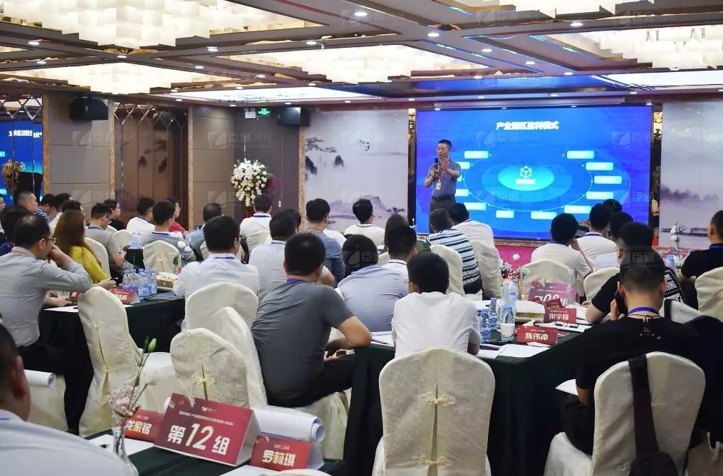 共享共創(chuàng)，破局招商！第19期園區(qū)董事匯圓滿落幕！