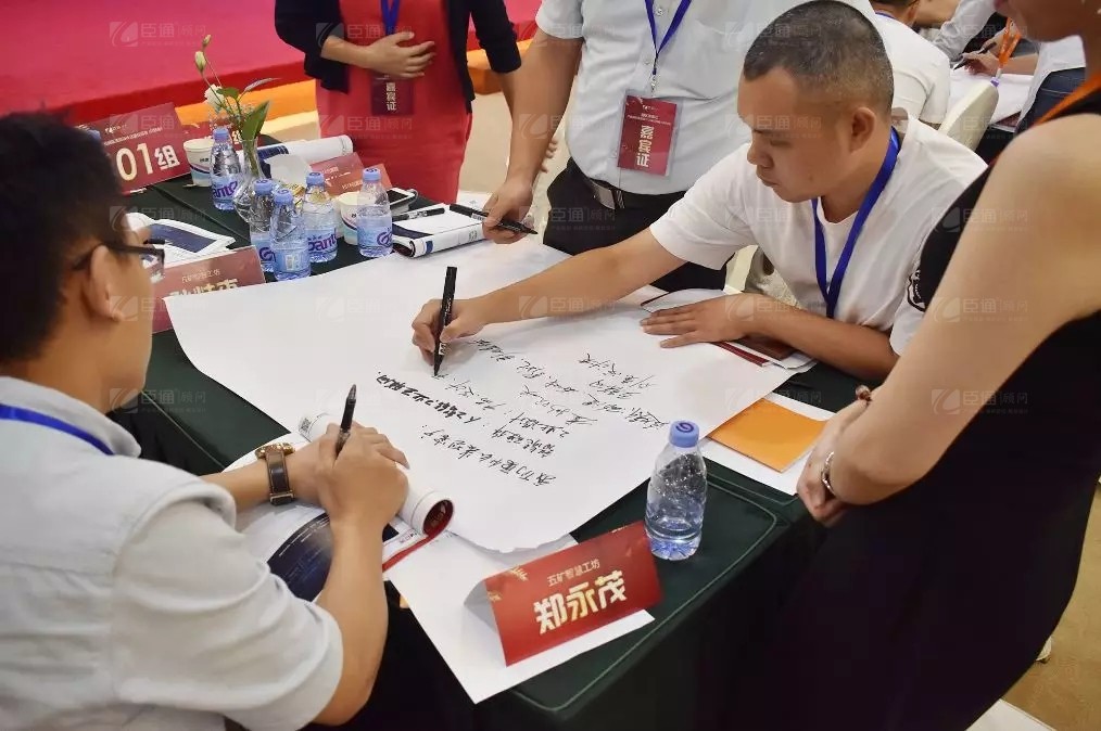 共享共創(chuàng)，破局招商！第19期園區(qū)董事匯圓滿落幕！