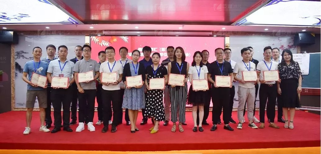 共享共創(chuàng)，破局招商！第19期園區(qū)董事匯圓滿落幕！