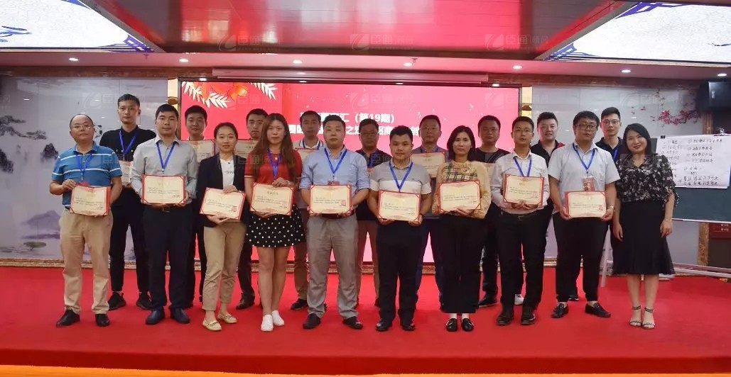 共享共創(chuàng)，破局招商！第19期園區(qū)董事匯圓滿落幕！