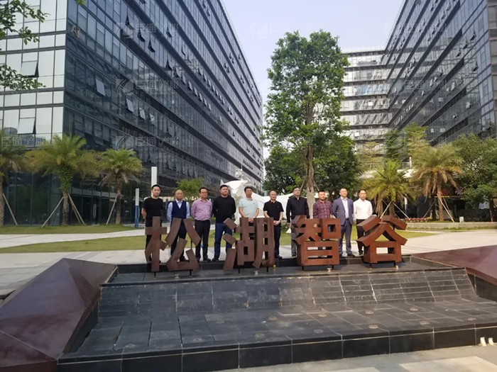 成都天府新區(qū)新能源新材料產(chǎn)業(yè)功能區(qū)管委會(huì)及浩旺集團(tuán)領(lǐng)導(dǎo)到訪(fǎng)臣通