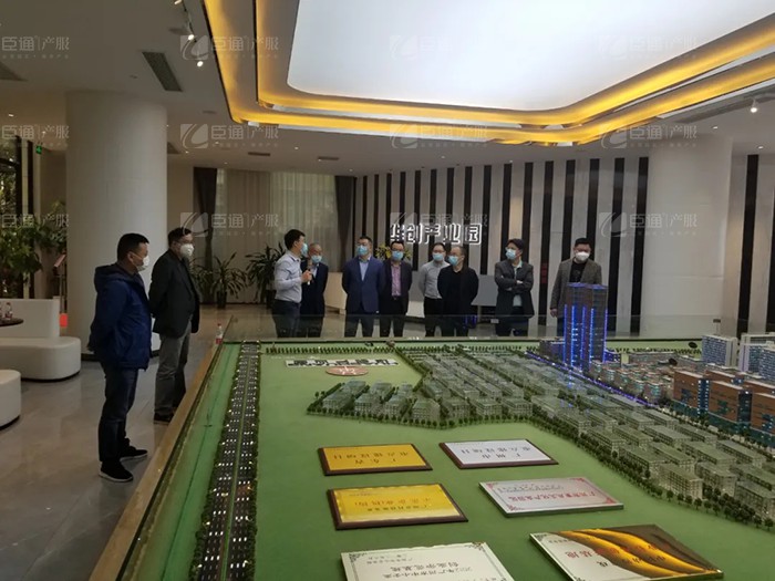 成都天府新區(qū)新能源新材料產(chǎn)業(yè)功能區(qū)管委會(huì)及浩旺集團(tuán)領(lǐng)導(dǎo)到訪(fǎng)臣通