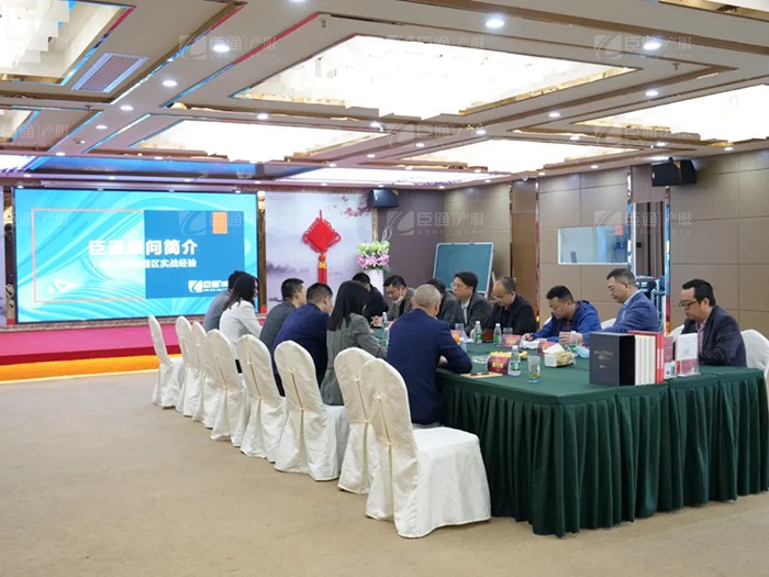 成都天府新區(qū)新能源新材料產(chǎn)業(yè)功能區(qū)管委會(huì)及浩旺集團(tuán)領(lǐng)導(dǎo)到訪(fǎng)臣通