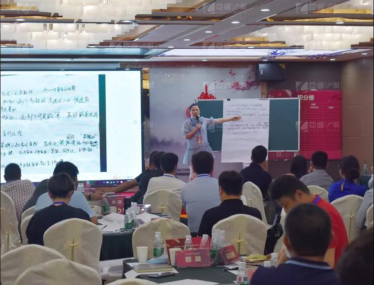 產(chǎn)業(yè)園區(qū)培訓(xùn) 產(chǎn)業(yè)園區(qū)培訓(xùn)