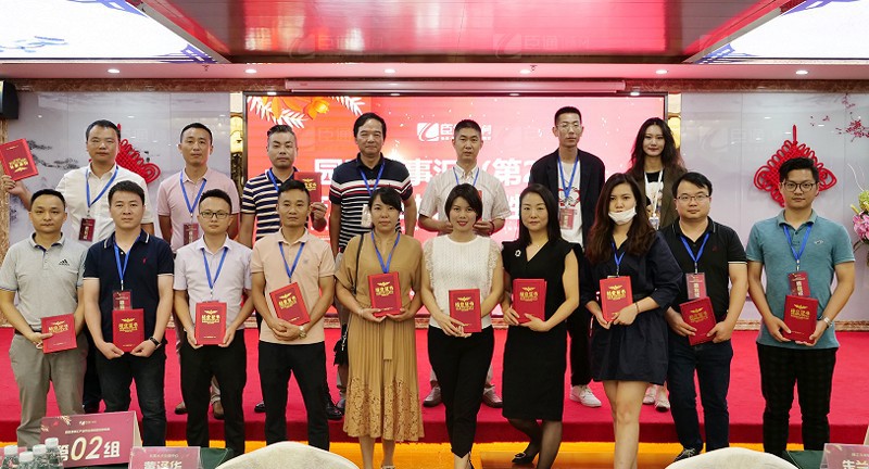 精準(zhǔn)定位，招商致勝，第22期園區(qū)董事匯圓滿落幕