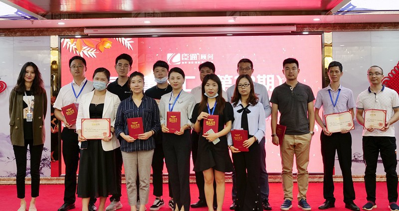 精準(zhǔn)定位，招商致勝，第22期園區(qū)董事匯圓滿落幕