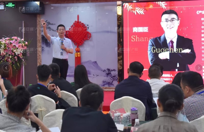 實戰(zhàn)落地，招商致勝，第23期園區(qū)董事匯圓滿落幕！