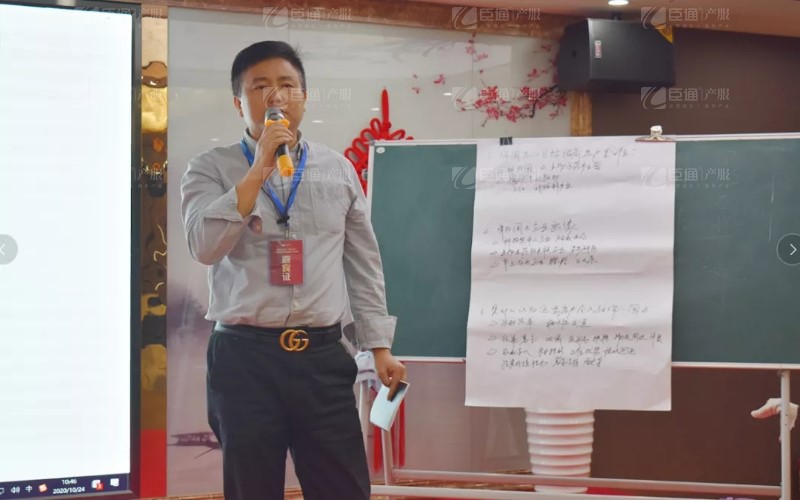 實戰(zhàn)落地，招商致勝，第23期園區(qū)董事匯圓滿落幕！