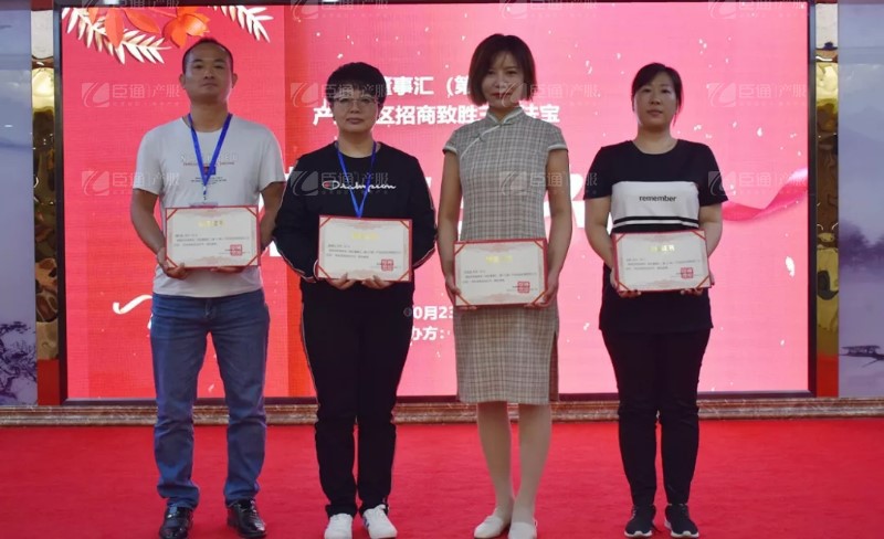 實戰(zhàn)落地，招商致勝，第23期園區(qū)董事匯圓滿落幕！