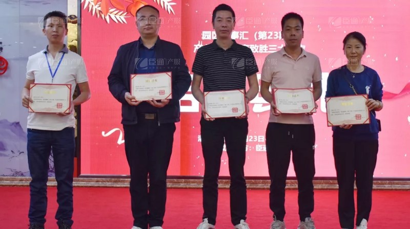 實戰(zhàn)落地，招商致勝，第23期園區(qū)董事匯圓滿落幕！