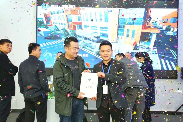 西安綠品智谷 西安綠品智谷