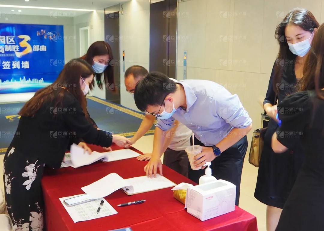 1627719406205691.jpg 產業(yè)園區(qū)規(guī)劃