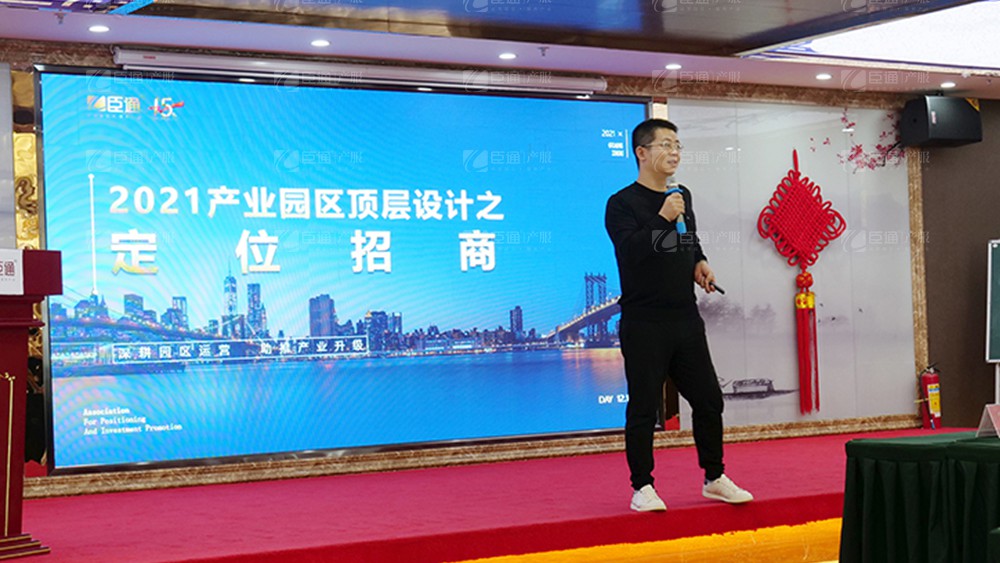 廣東東基控股、廣州臣通公司產(chǎn)業(yè)園項(xiàng)目開發(fā)運(yùn)營(yíng)交流會(huì)圓滿結(jié)束